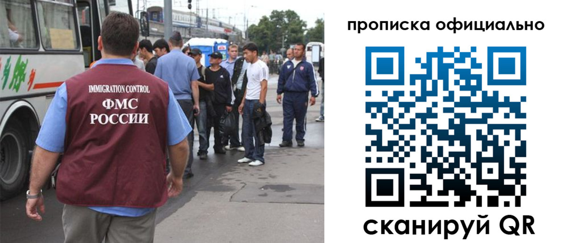 прописка для военкомата в Белёве
