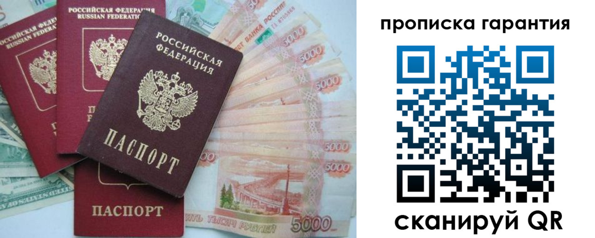 регистрация для школы в Белёве