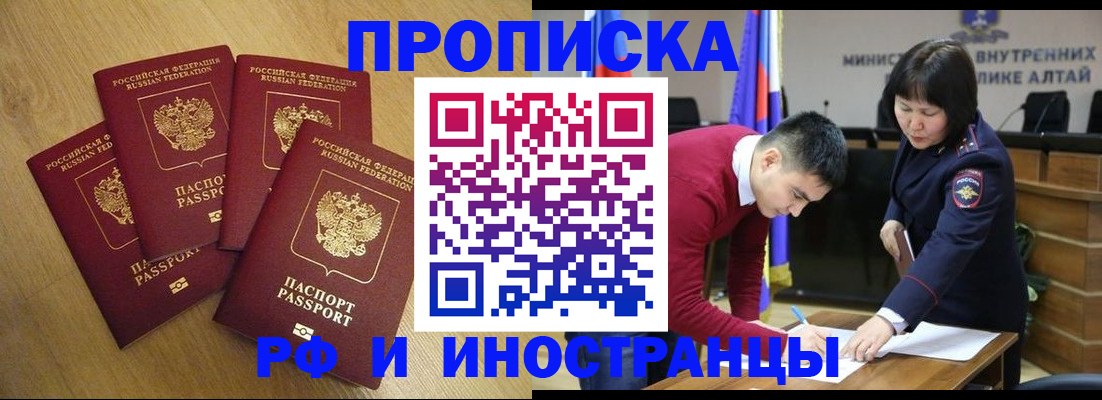 где прописаться в Белёве